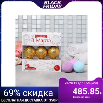 

Set "On the day of March 8" 9 bubbling balls 4596990