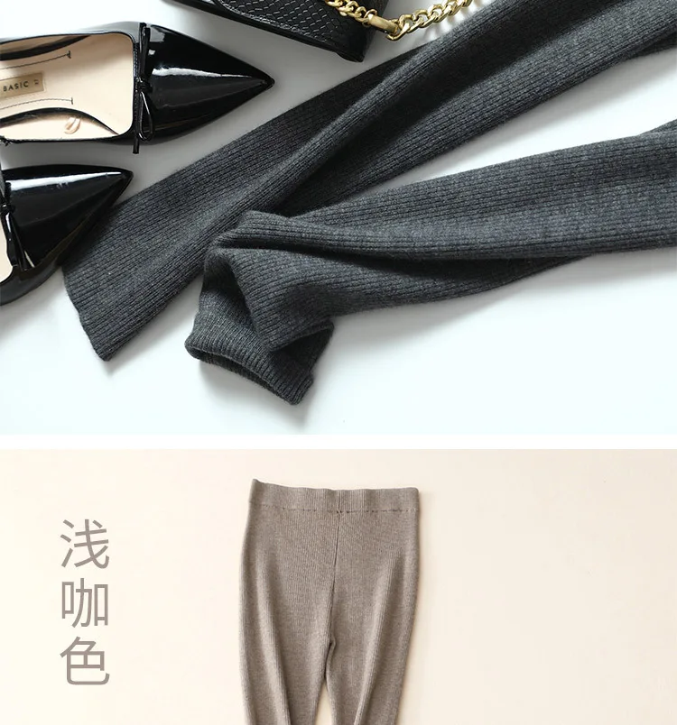 Ka sana Autumn Cashmere Wool Leggings Women's Slimming Knitted Thermal Cone Sunken Stripe High-waisted Stretch Pants Outer Wear