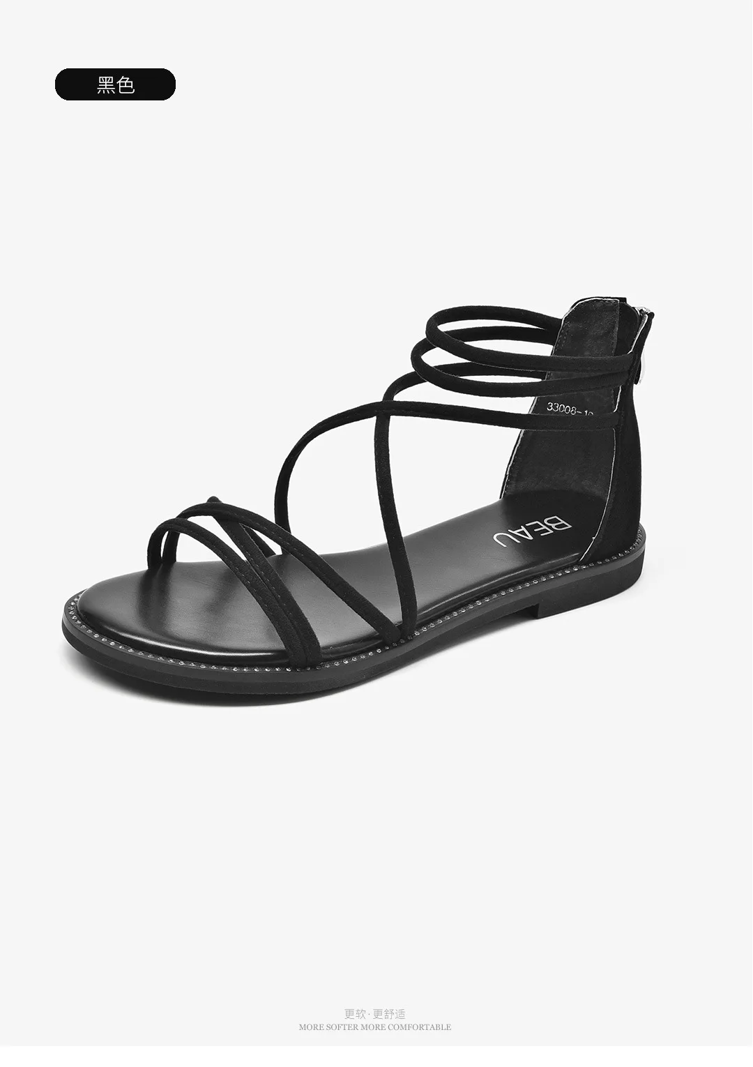 

Summer Super Simple Comfortable Sandals Heightened Wedges Sandal