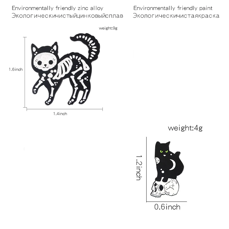 Панк темные булавки Скелет черные красивые броши значки сумки аксессуары для одежды эмалированные булавки подарки для друзей ювелирные изделия оптом