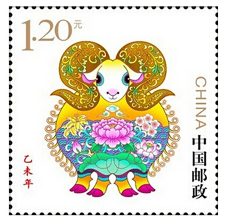 1 PCS 2015-1 China All New Sheep Zodiac Postage Stamps For Collection | Дом и сад