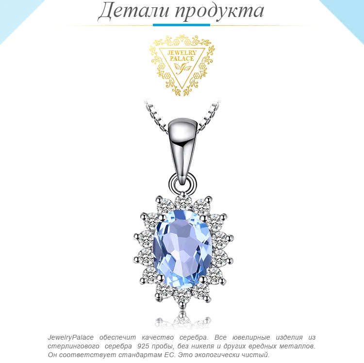 Ювелирный дворец Природный Голубой топаз кулон ожерелье 925 драгоценные камни из стерлингового серебра колье заявление ожерелье