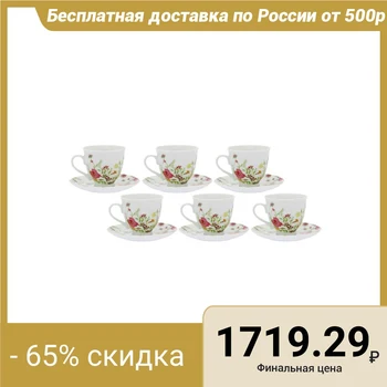 

Tea set for 6 persons Meadow, 12 items: 6 cups 250 ml, 6 saucers