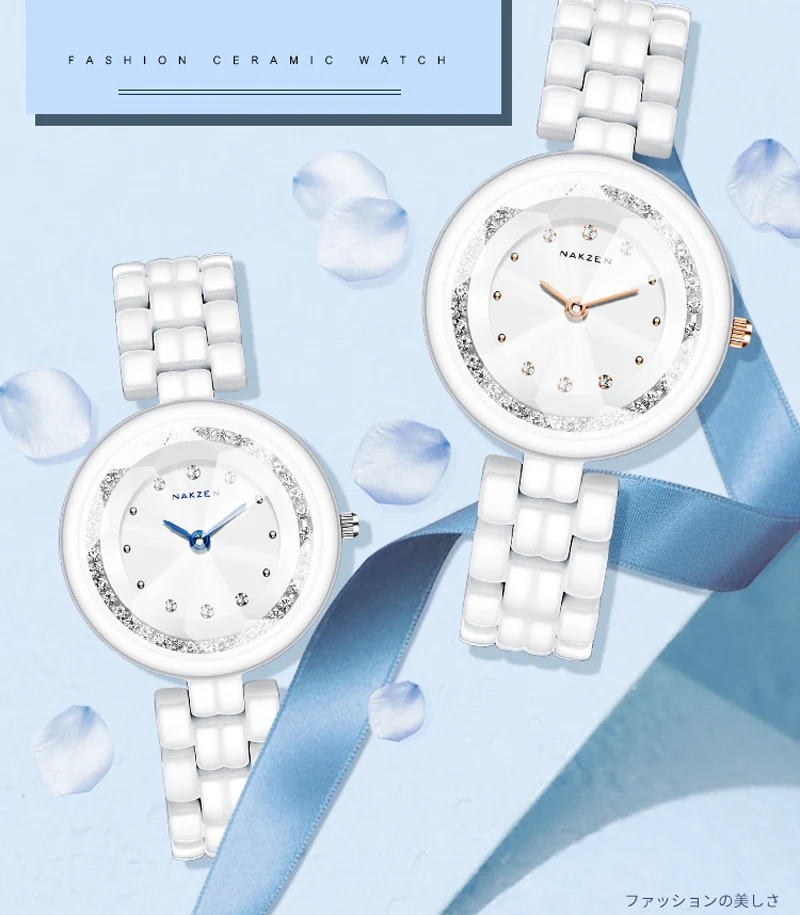 Новинка модные роскошные женские кварцевые часы женские Waistwatch водонепроницаемые нано керамические белые подарки для любимой девушки