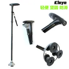 Cleye Aluminium Alloy Walking Stick for the Elderly Folding Elderly Wand Resin Handle Elderly Rod Walking Stick