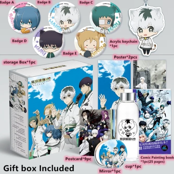 tokyo ghoul Аниме Подарочная коробка игрушка одна деталь Наруто Конан Kimetsu no Yaiba SAO включены плакат брелок открытка бутылка Закладка зеркало подарок - Цвет: tokyo ghoul