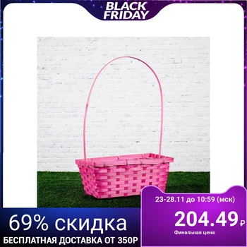 

Wicker basket, bamboo, pink, rectangular, large