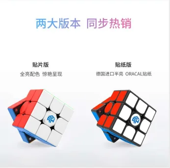 Новинка GAN 356 i Play 3x3x3 магический куб умный gan robot play neo cube профессиональный