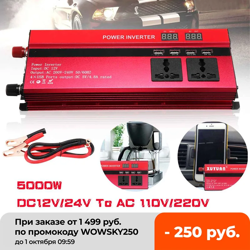 5000 Вт модифицированный синусоидальный инвертор постоянного тока 12 В/24 В в