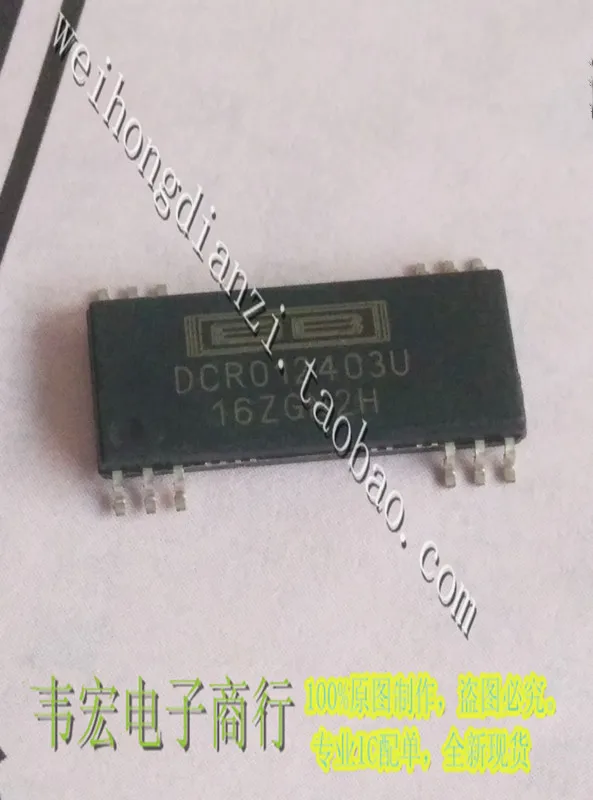 

Доставка. DCR012403U SOP12 бесплатно