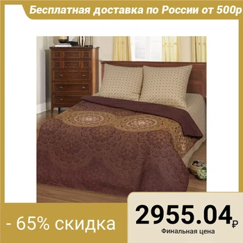 

Bed linen Euro Artpostel "Vizier", 200x215, 220x240, 70x70cm - 2pcs