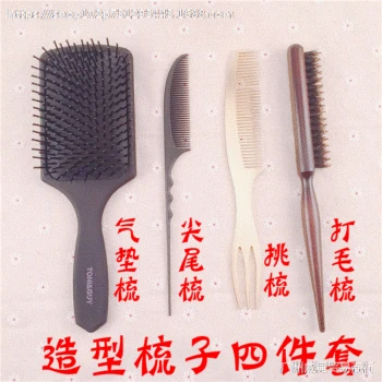 

Hair Tool Industry Pointed Tail Comb Comb Hand Push Air Cushion Hair Setting Comb Ridge Design Massage Combs Modeling Modeling P