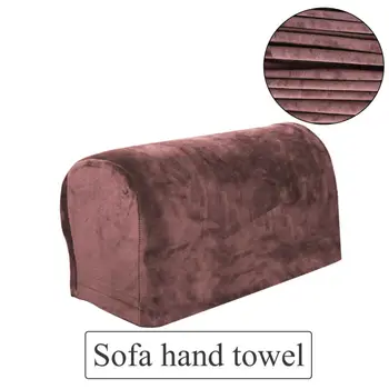 

2020 HOT Couch Settee Armchair Arm Rest Cover Spandex Stretch Arm Rest Slipcover Sofa Armrest Cover Protector for Recliner Sofa