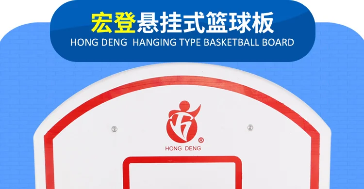 Support Standard Ball Extra-large Basketball Hoop Hanging Children Basketball Hoop Shooting Basketball Board Household Indoor Ou