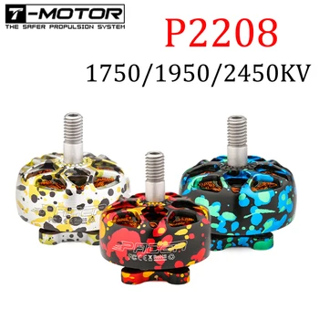 

4PCS T-MOTOR P2208 2208 1750KV 1950KV 2450KV Brushless Motor For RC Drone FPV Racing Multi Rotor