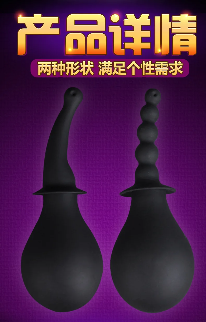 Очиститель обратной формы большой ягодиц кукла задний канал Глубокая Очистка