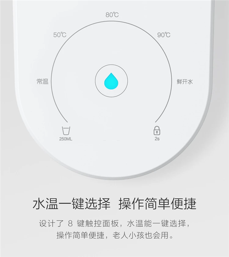 Vioml Cloud 2. Rise Mini-это тип тепла бытовой диспенсер для воды Настольный Интеллектуальный офисный Настольный водяной бар небольшого размера