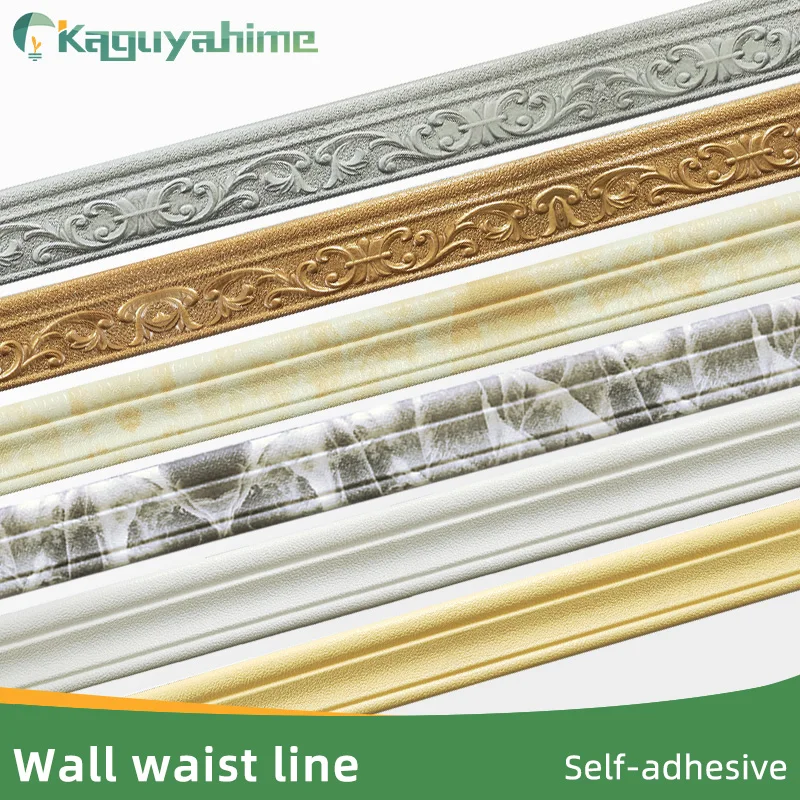 Kaguyahime 3D Self-adhesive Foam Wall Border Wall Waist Line 2.3m Waterproof Top Corner Line DIY Wall Edge Strip Decor Wallpaper