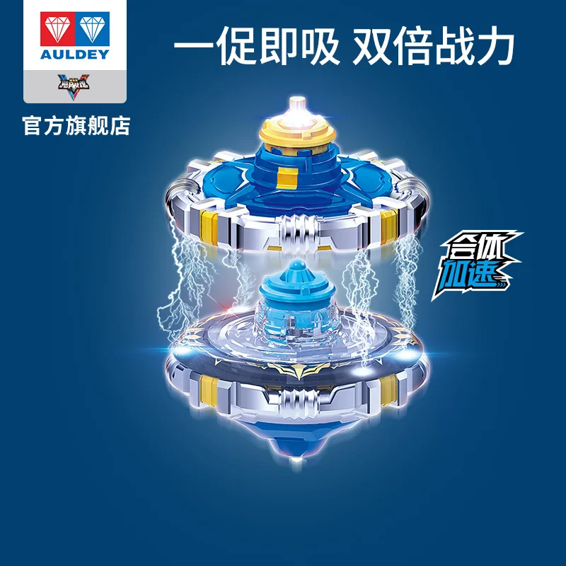 

Hurricane Fit Accelerated Version Ares Wings Strong Broken Yan Long-Modified Spinner AULDEY Battle Toy