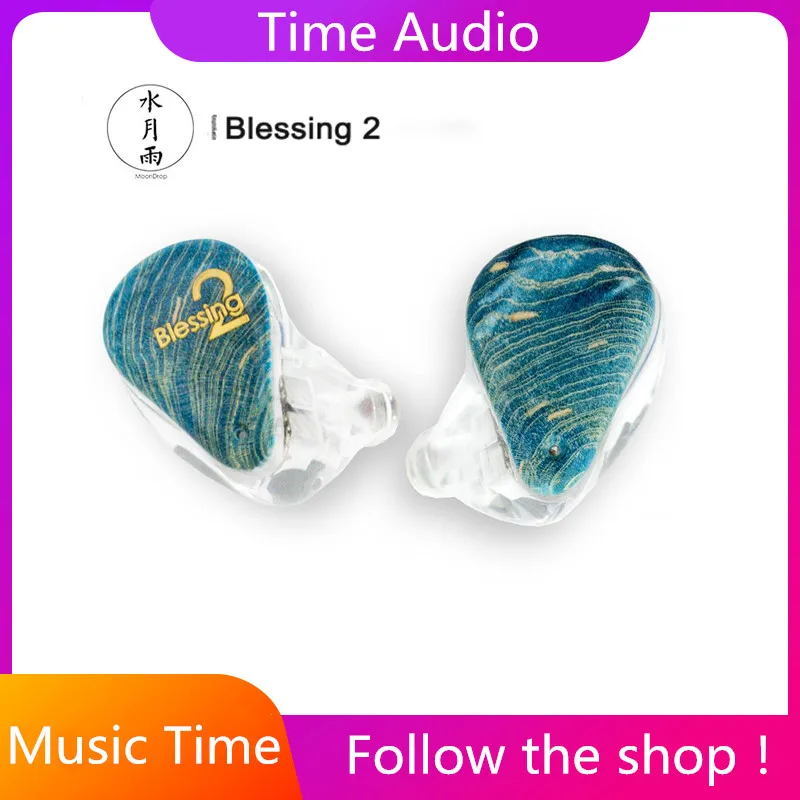 MoonDrop Blessing 2 Headphone 1DD+4BA Hybrid