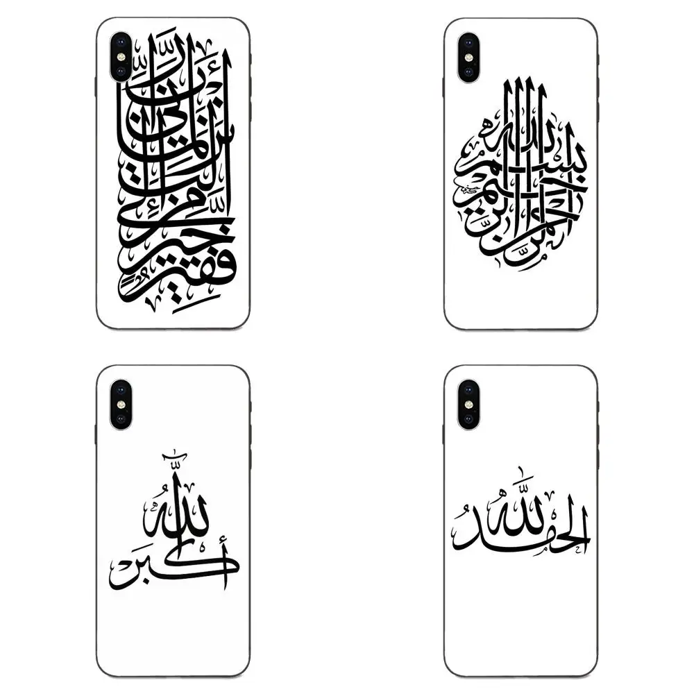 For Galaxy A3 A5 A6 A6s A7 A8 A9 A10 A20E A30 A40 A50 A60 A70 A80 A90 Plus 2018 Soft Phone Coque Islamic Arabic Calligraphy | Мобильные