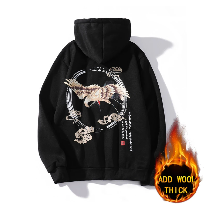 

New Winter Men Hoodie Sweatshirt Streetwear Plush Warmth Hip Hop Style Minimalist Decorative Design of Chinese Characters[crane]