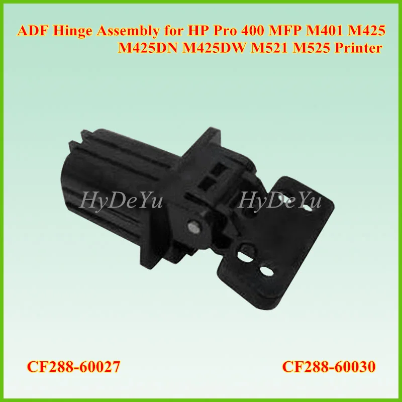 2 шт. X новая искусственная задняя петля для HP Pro 400 MFP M401 M425 M425DN M425DW M521 M525|Детали