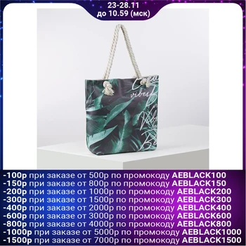 

Beach bag, zippered compartment, black