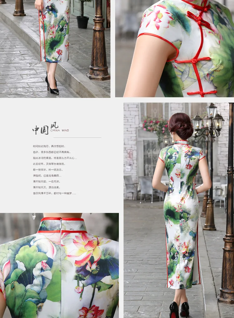 Мода улучшается ежедневно жизнь Cheongsam Slim Fit длинное платье с цветочным принтом ретро юбка большого размера C0061