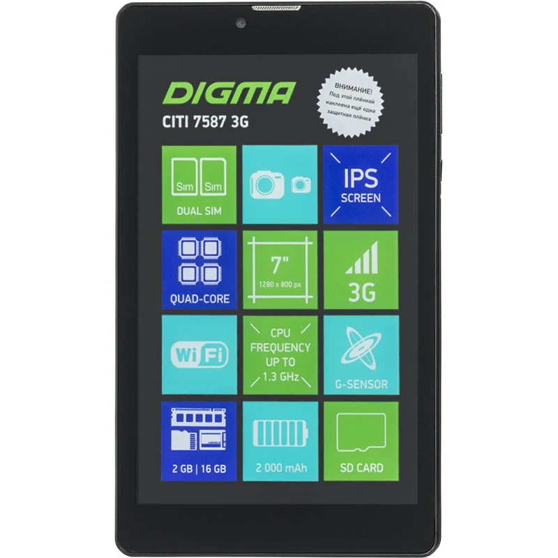 Планшет DIGMA CITI 7587 3G. 2GB. 16GB черный