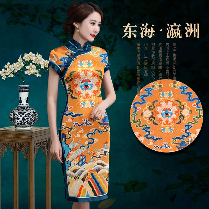 Печатный шелк стрейч-сатин 118 см Ширина 19 momme/чистый шелк Ткань для шитья платьев позиционирования