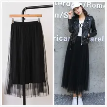 Осень Новая женская Повседневная Плюс Размер M-8XL эластичная высокая талия приталенная черная плиссированная черная сетчатая юбка