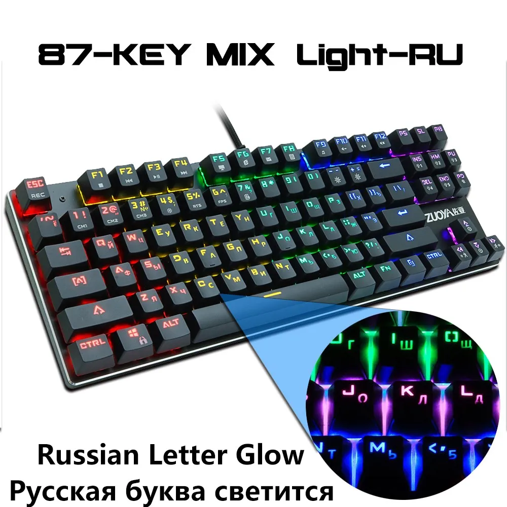 Механическая клавиатура 87 клавиш, игровая клавиатура с защитой от привидения/RGB подсветкой, синий, черный, красный, проводной USB переключатель для геймера, ПК, ноутбука - Цвет: 87 Black MIX RU