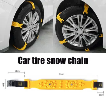 

Durable Snow Tire Belt TPU Yellow Universal Anti-Skid Chains Snow Chain Thickened