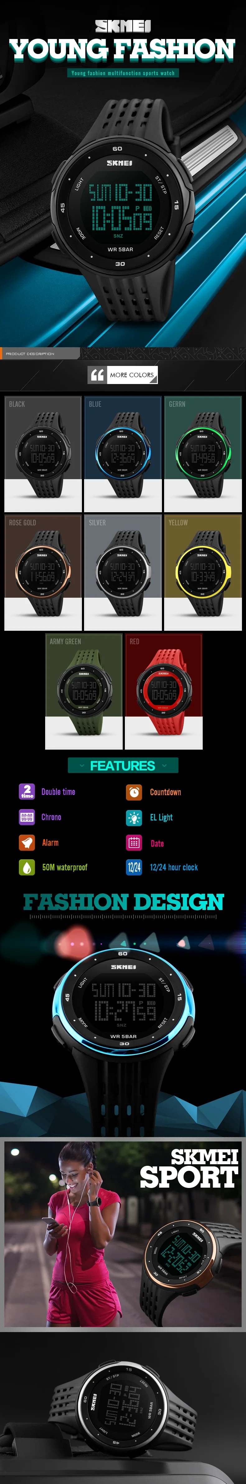 SKMEI Новые Горячие мужские электронные часы многофункциональные модные часы персональные наружные спортивные электронные часы с обратным отсчетом