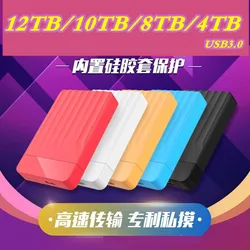 Disque dur SSD Portable USB 3.1, 12 to, 4 to, 8 to, dispositif de stockage pour ordinateur 