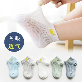 

2020 new spring and summer cartoon children socks cotton boys and girls baby socks
