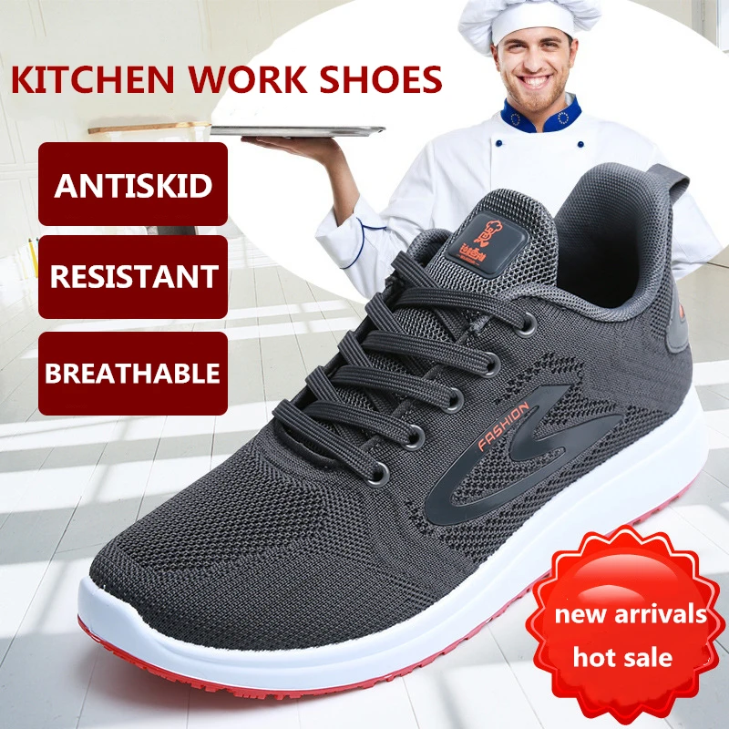 nike shoes for work in kitchen