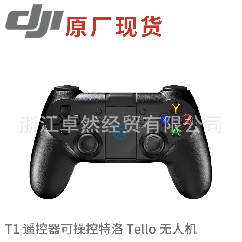 

DJI Galaxy Chickens T1s Enhanced Version-Control Tello Remote Control Unmanned Aerial Vehicle Drone Accessories