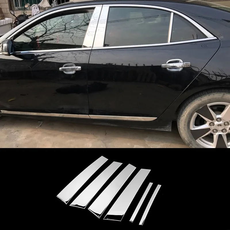 Подходит для Chevrolet Malibu от 2012 до 2017 центральные колонны из нержавеющей стали