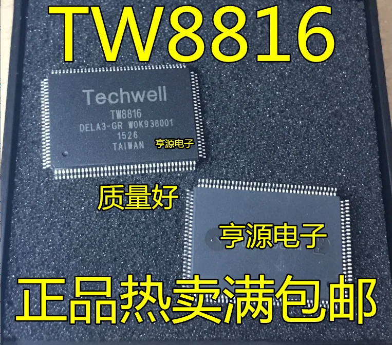 5 шт. импортный ЖК, драйвер-чип TW8816 TW8816-DELA3-GR