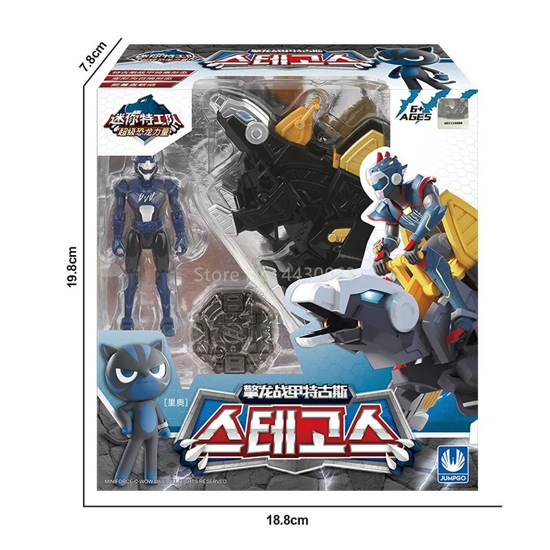thumbnail image 1 of Figuras de acción de transformación de Mini Force más nuevas, MiniForce X, simulación de animales, dinosaurio, deformación, mini agente de juguete, 1 of 5