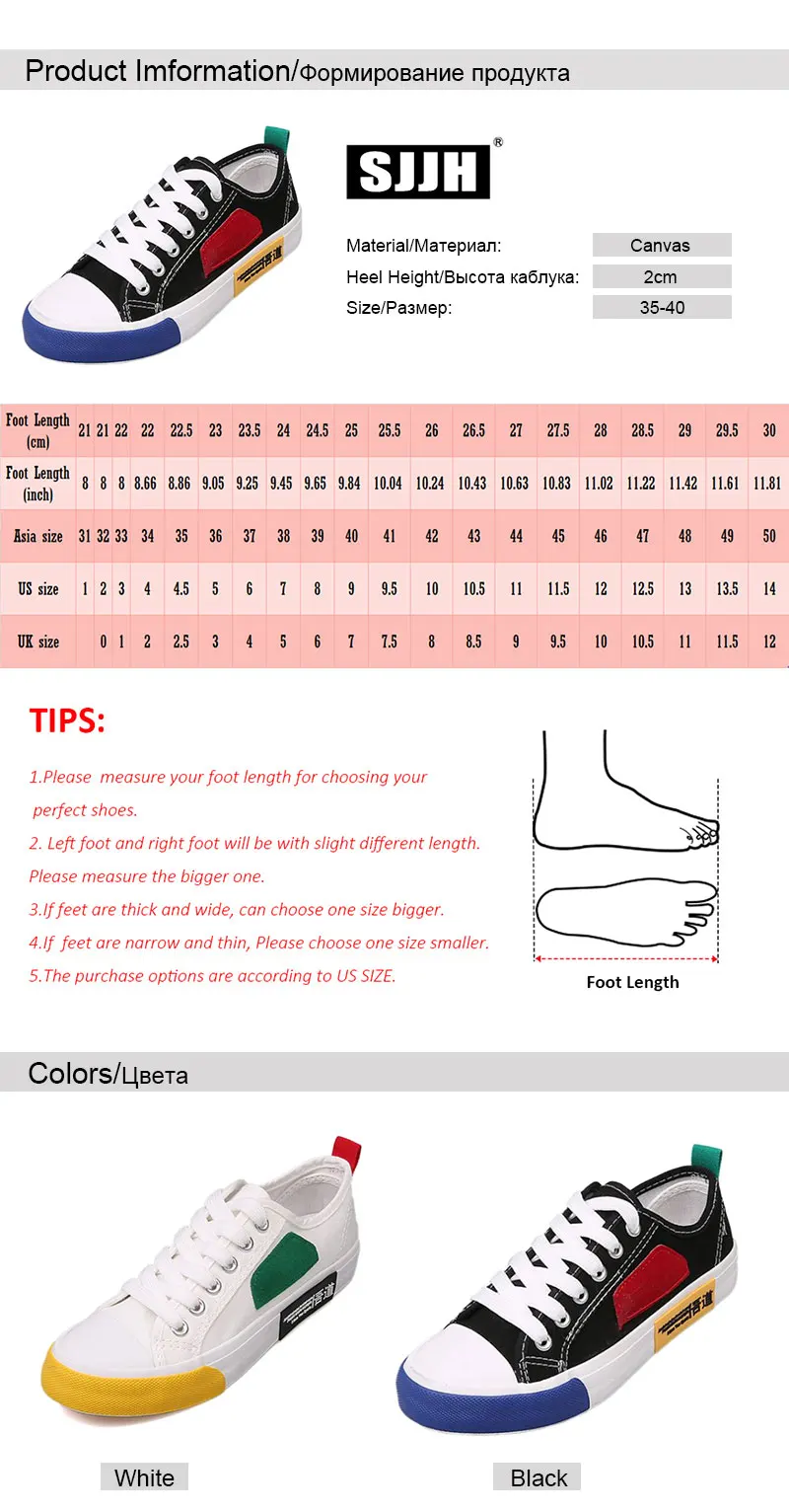 SJJH/Женская парусиновая обувь; разноцветные кроссовки; удобная обувь на плоской подошве; повседневная обувь; Chaussure; женские кроссовки на шнуровке; обувь; A1365