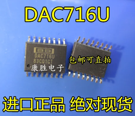 DAC716UK DAC716UB DAC716UC DAC716U SOP16