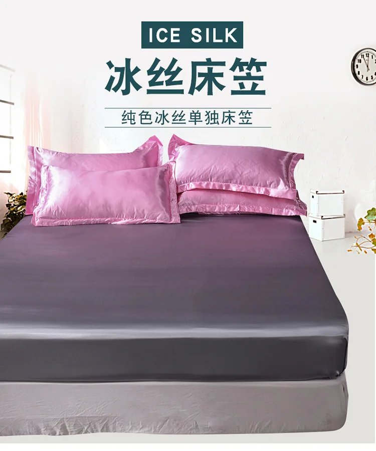 Одноместный 1 шт шелк льда мыть шелковая кровать простой цвет четыре углы эластичная лента постельные принадлежности