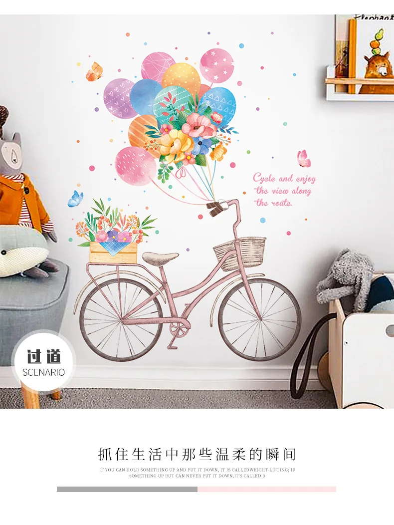 Creative Cool Bedroom Decoration Wall Stickers INS GIRL'S Heart Warm Room Door Adhesive Paper Color Balloon Bicycle Stickers