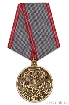 Изображение товара 0