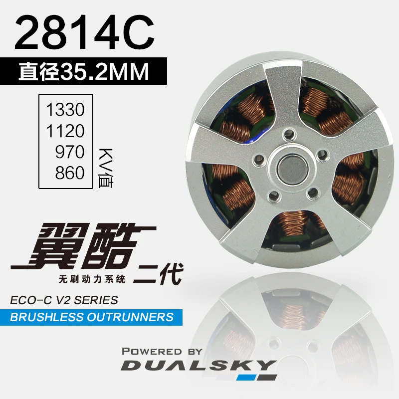 Бесщеточные моторы DUALSKY ECO 2814C 860KV 970KV 1120KV 1330KV для RC Fix Wing Airplane|Детали и аксессуары| |