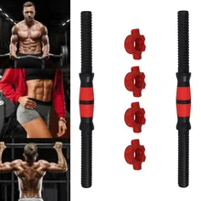 Adjustable Dumbbell Weight Set Barbell Lifting 2 X 15.74in Bars and 1 X 15.74in Connecting Rods for Gym Home Gimnasio En Casa