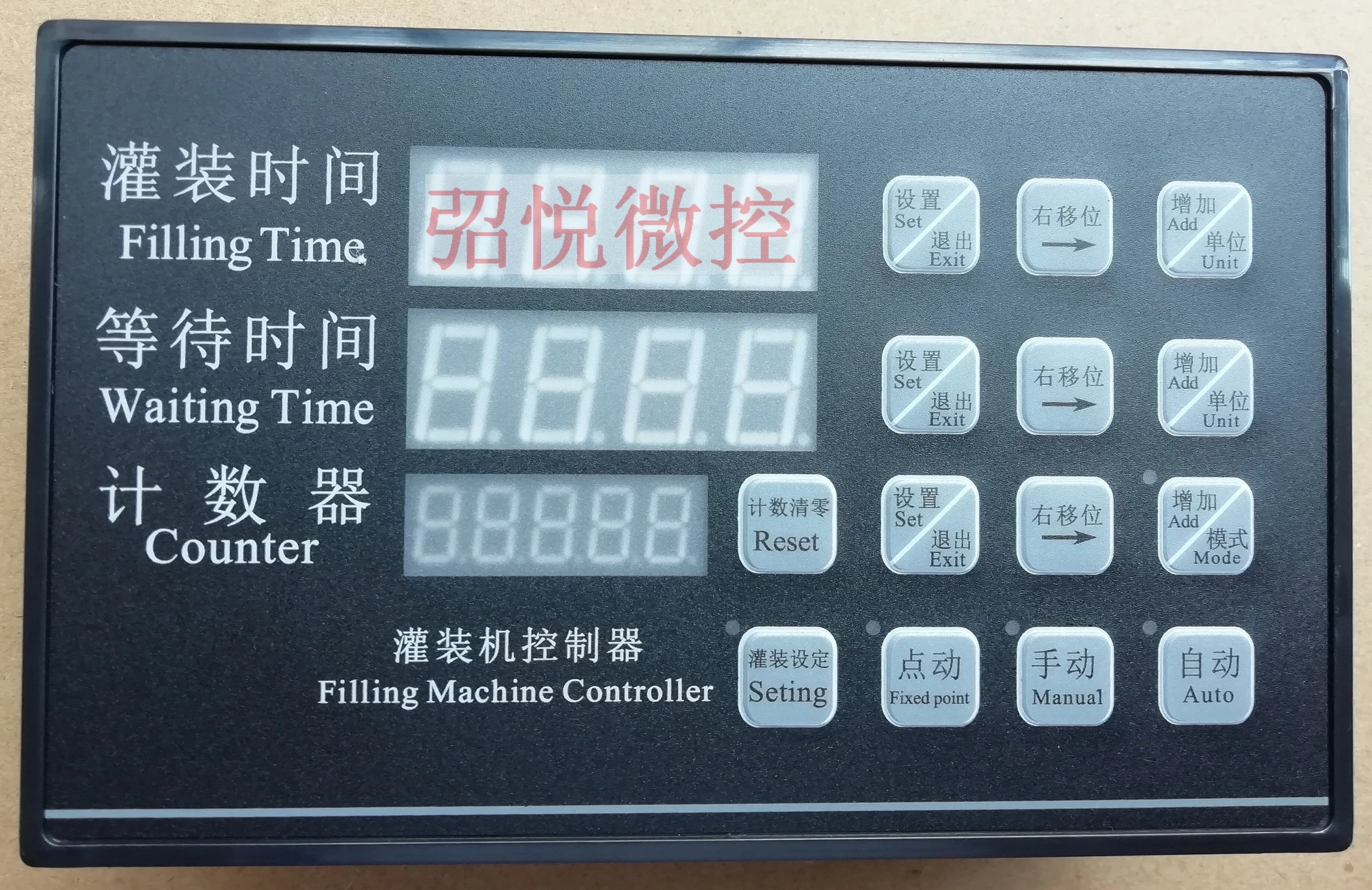 time-control-type-cy17220-filling-machine-controller-ac220v-filling-machine-accessories-time-control-liquid-quantity-meter